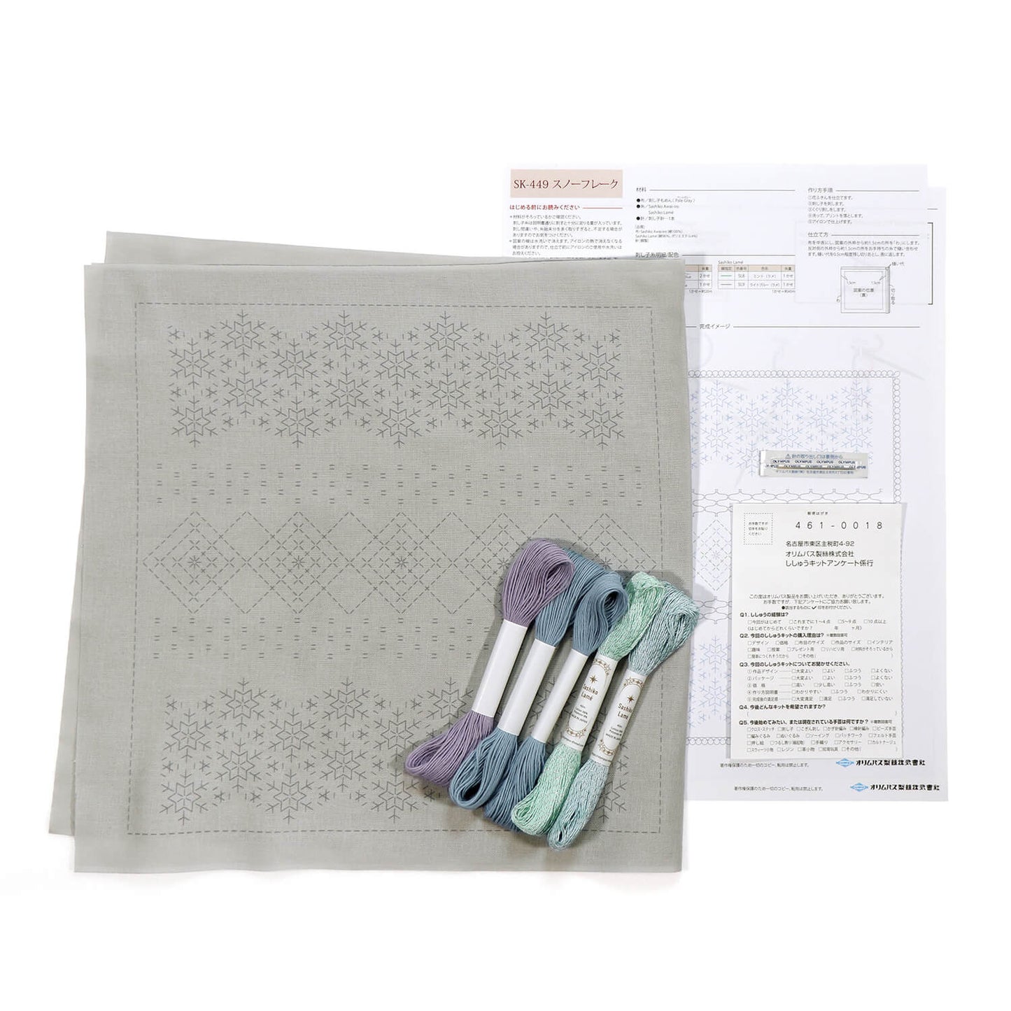 Kits de Sashiko "Bouquetiere" de Olympus