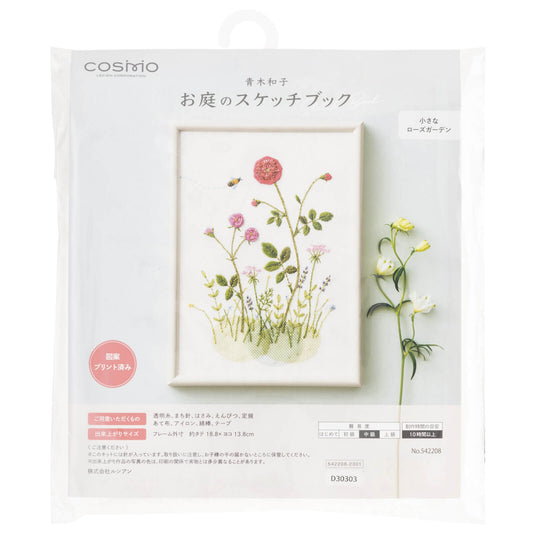 Kit de bordado "Pequeño jardín de rosas", diseñado por Kazuko Aoki para Cosmo