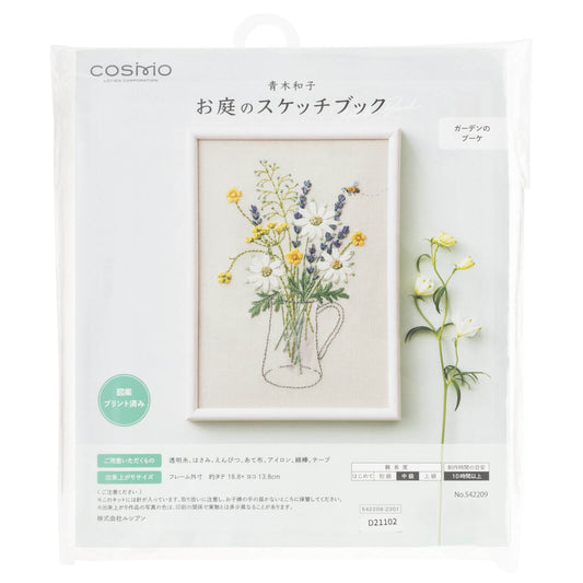 Kit de bordado "Ramo de flores", diseñado por Kazuko Aoki para Cosmo