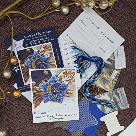 Kit de punto de cruz Estrella Brillo en las Nubes de Unicstitch