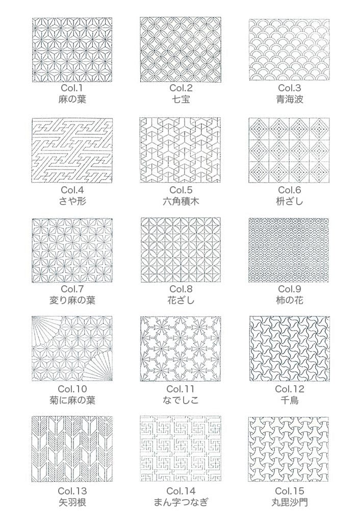 Kit de Sashiko blanco, bordado tradicional japonés