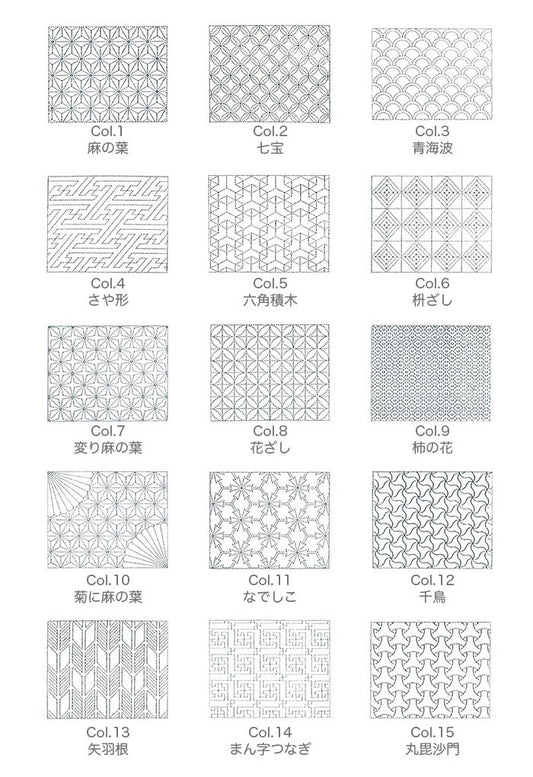 Kit de Sashiko blanco, bordado tradicional japonés