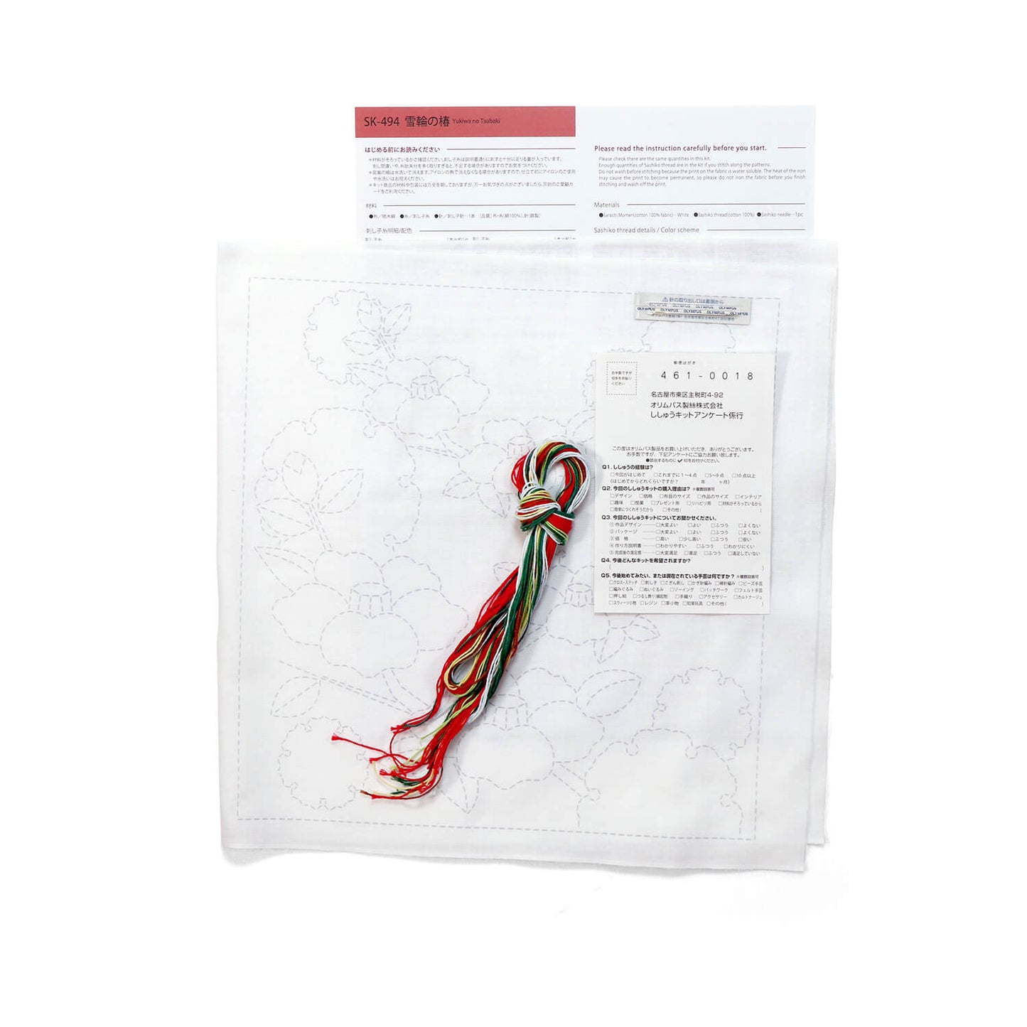 Kits de Sashiko "Flores de las Cuatro Estaciones" de Olympus