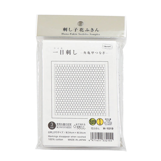 Olympus – Tela Hanafukin para Sashiko Hitomezashi con patrón impreso (varios diseños)