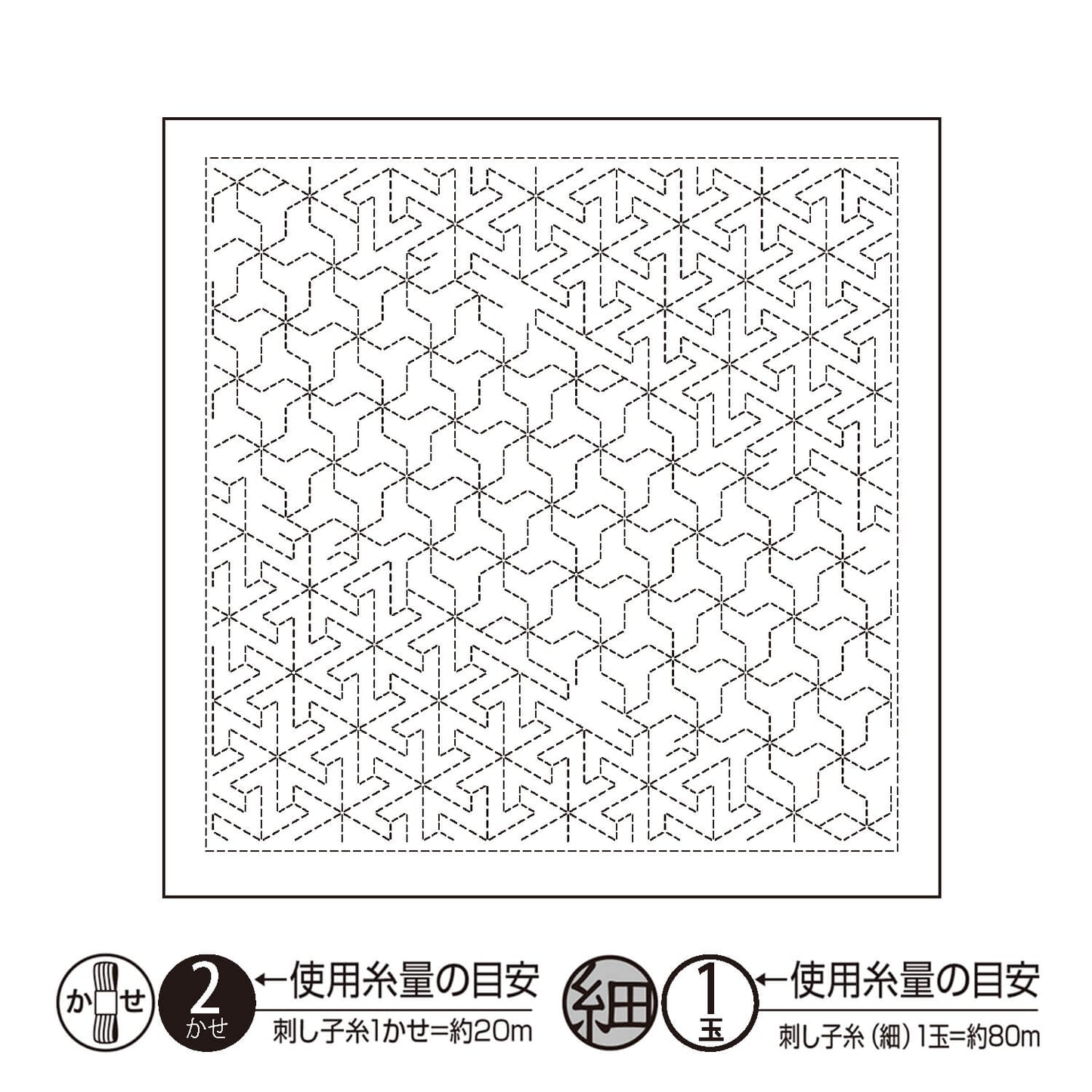 Olympus - Tela Hanafukin para Sashiko "Nagomi" con patrón impreso (varios diseños)