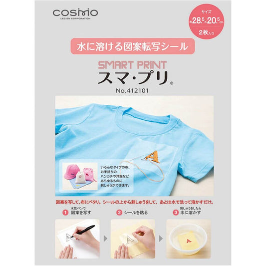 Papel soluble para bordar transparente "Smart print" de Cosmo