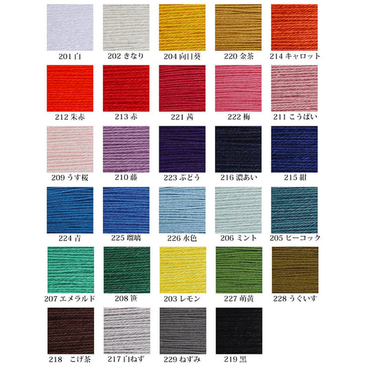 Daruma, hilo para Sashiko 40m