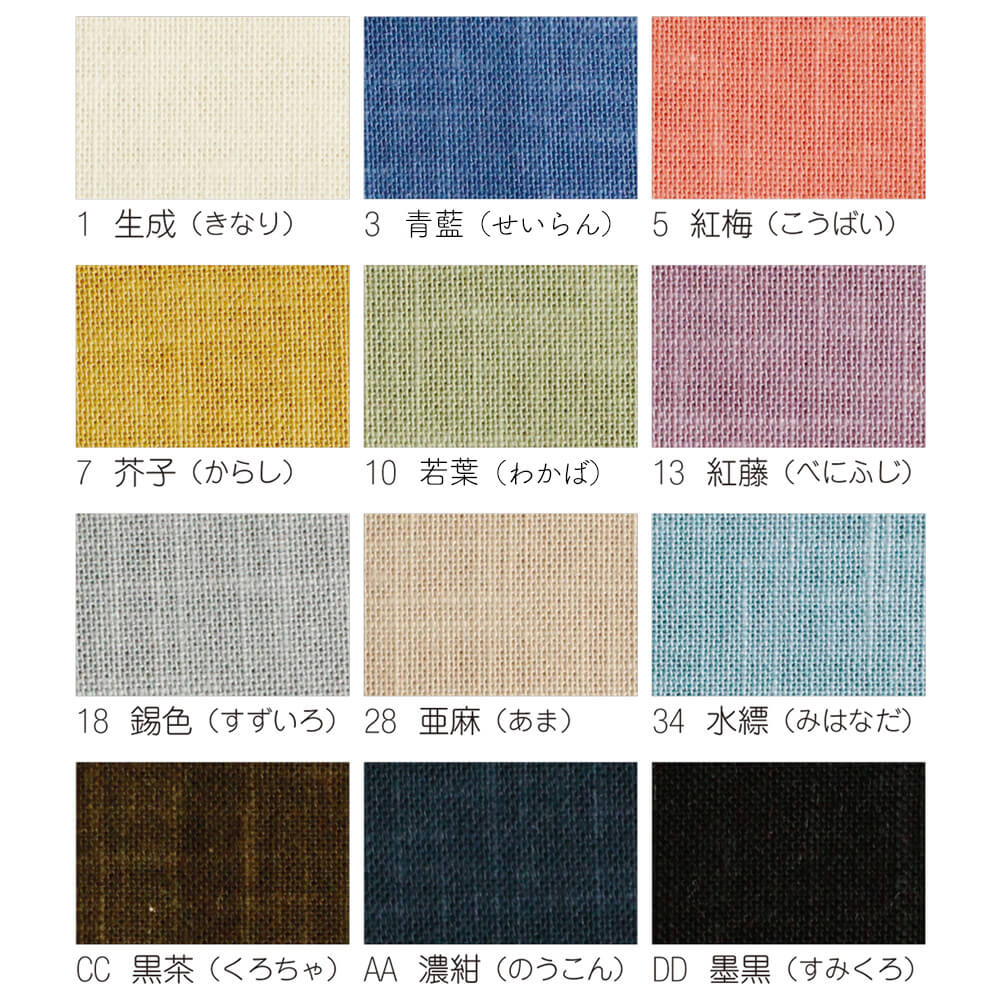 Tela lisa de colores para Sashiko 100% algodón