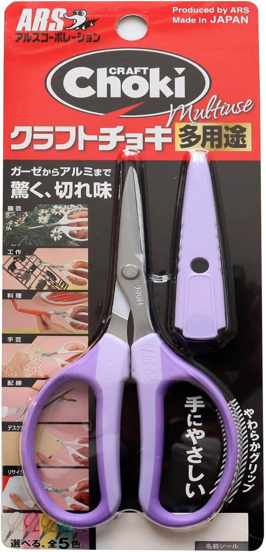 Tijeras Craft Choki para manualidades y artesanías