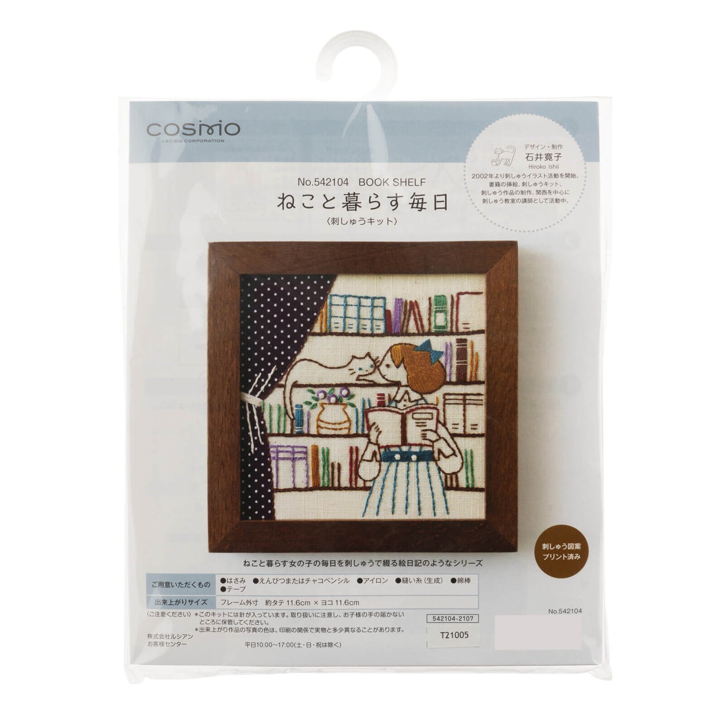 Kit de bordado "Mi vida con gatos: biblioteca" de Cosmo