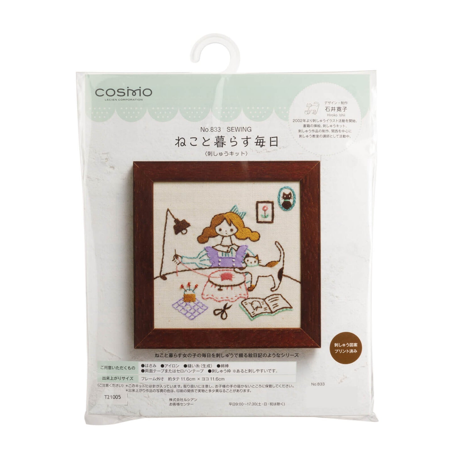 Kit de bordado "Mi vida con gatos: bordado" de Cosmo