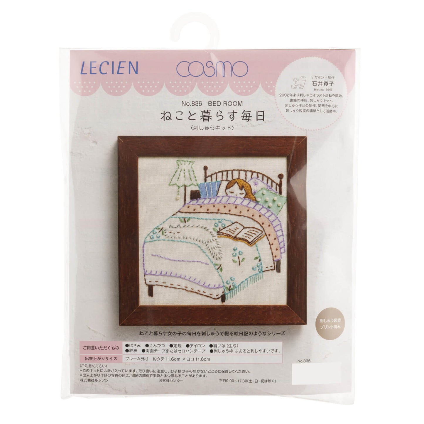 Kit de bordado "Mi vida con gatos: cama" de Cosmo