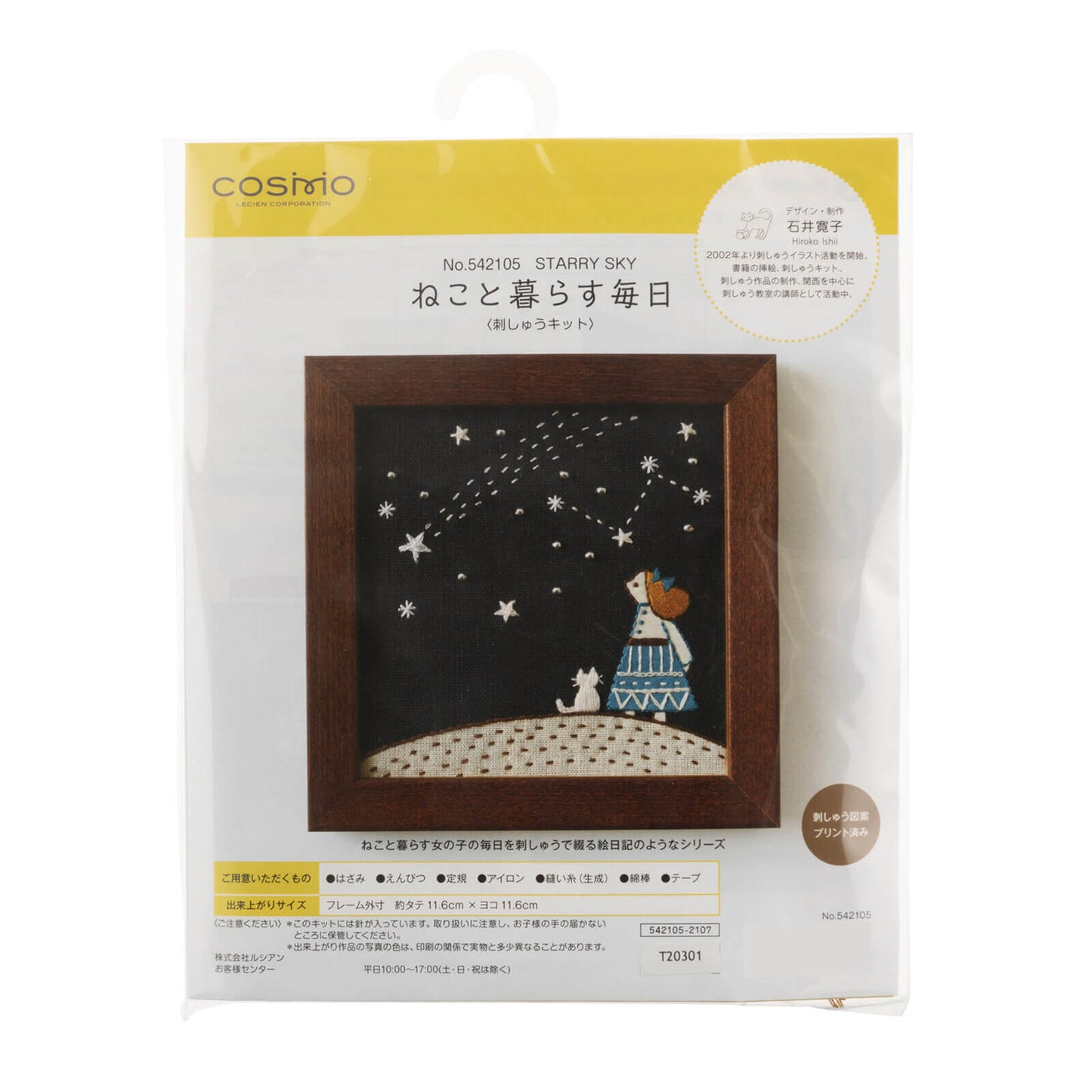 Kit de bordado "Mi vida con gatos: noche" de Cosmo