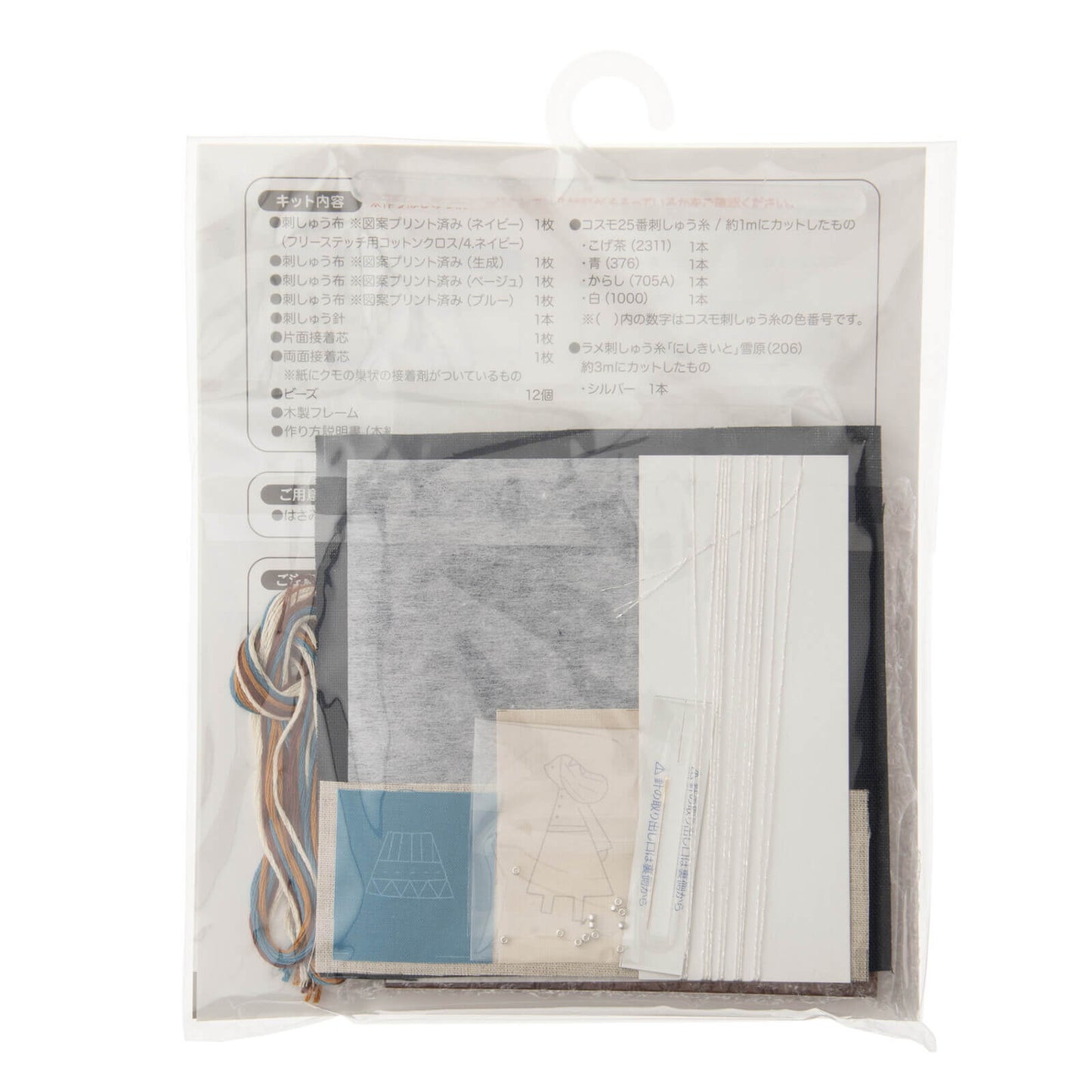 Kit de bordado "Mi vida con gatos: noche" de Cosmo