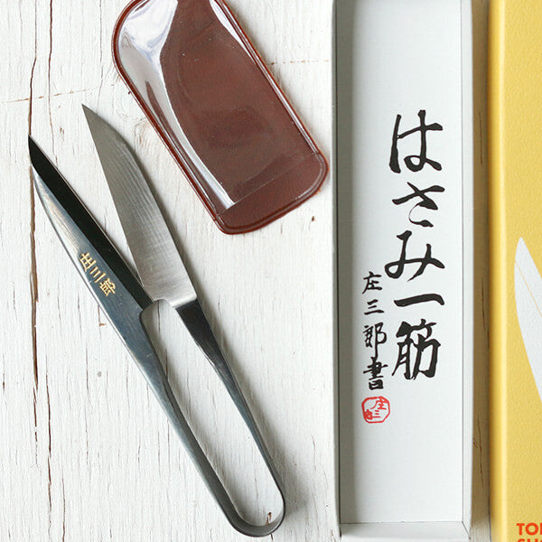 Shozaburo - Cortahilos tradicional japonés artesanal