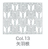 White printed fabric for Sashiko, traditional Japanese embroidery