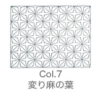 White printed fabric for Sashiko, traditional Japanese embroidery