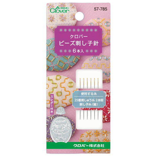 Agujas para Sashiko con Cuentas de Clover