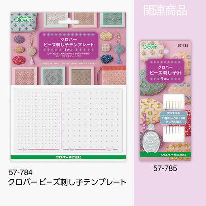 Agujas para Sashiko con Cuentas de Clover
