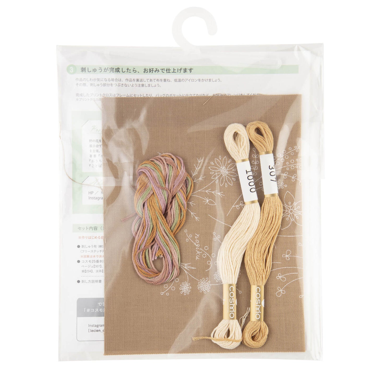 Kit de bordado "Libro de flores" - Marrón, diseñado por Atelier de Nora para Cosmo