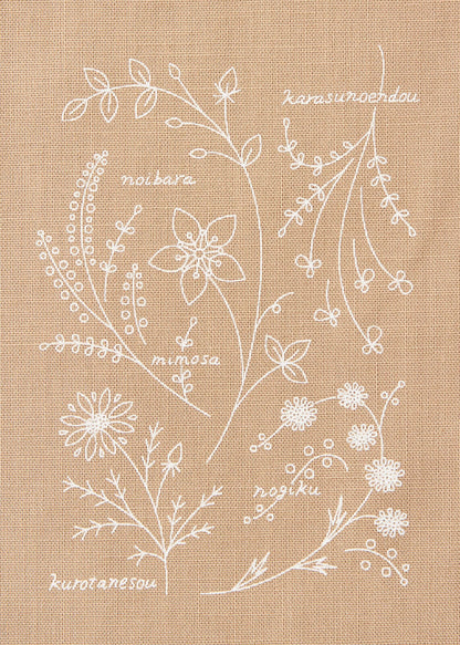 Kit de bordado "Libro de flores" - Marrón, diseñado por Atelier de Nora para Cosmo