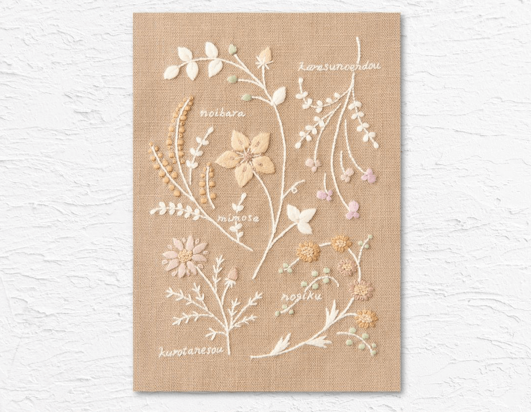 Kit de bordado "Libro de flores" - Marrón, diseñado por Atelier de Nora para Cosmo