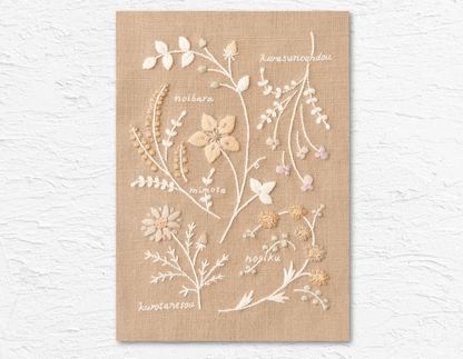 Kit de bordado "Libro de flores" - Marrón, diseñado por Atelier de Nora para Cosmo