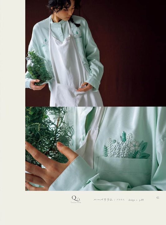 Libro "Bordado curativo de Yula", patrones de bordados botánicos