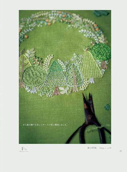 Libro "Bordado curativo de Yula", patrones de bordados botánicos