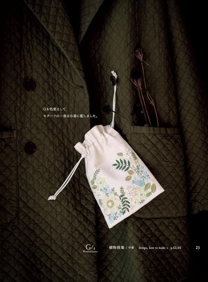 Libro "Bordado curativo de Yula", patrones de bordados botánicos