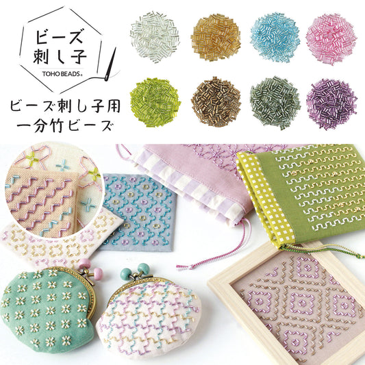 Cuentas "1 Minute Bamboo" de 3mm para Sashiko de Toho Beads