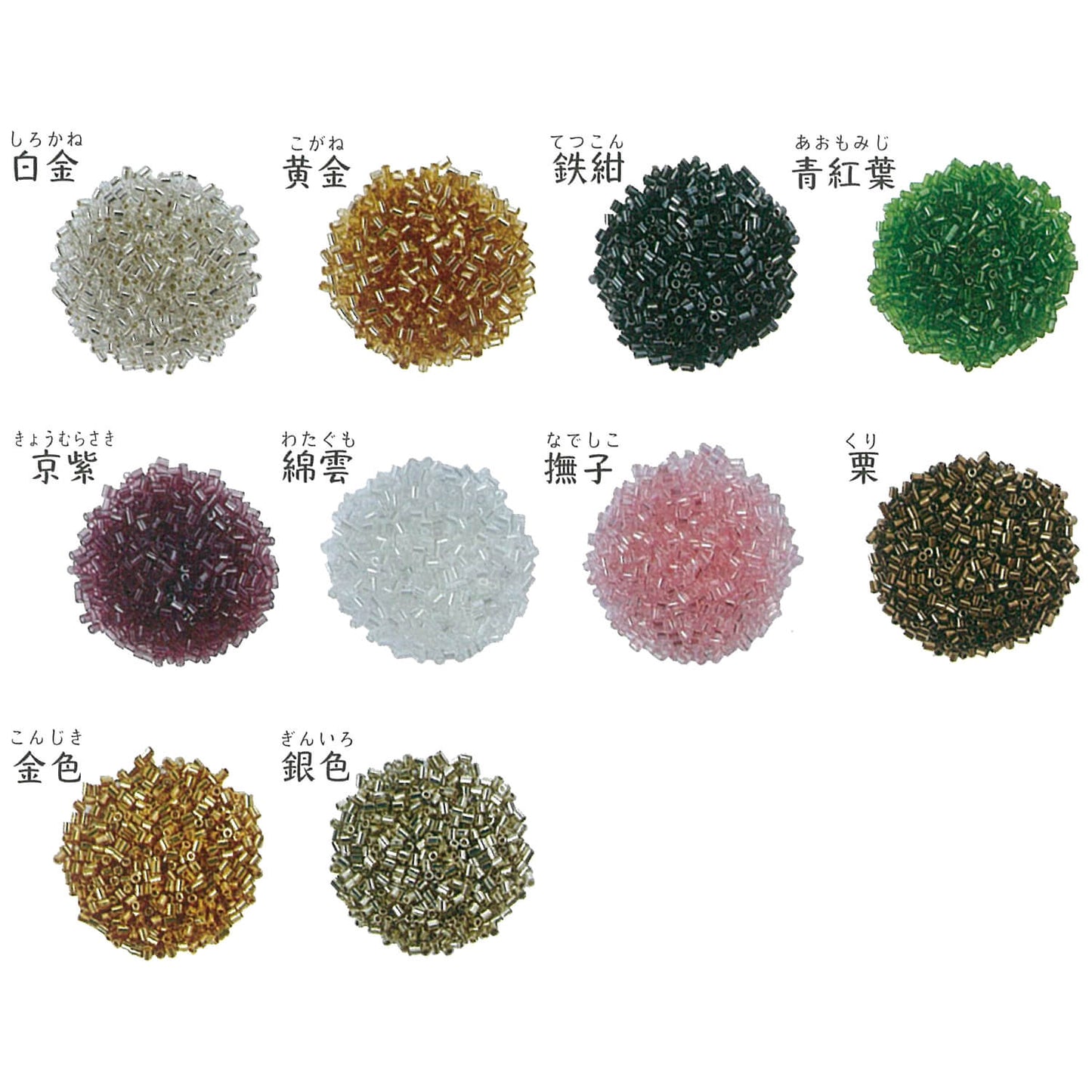 Cuentas "5-rin" de 2mm para Sashiko de Toho Beads