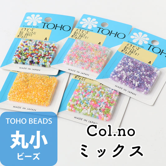 Cuentas "Rocalla Surtidas" para bordar de Toho Beads (Tamaño S, 2.0-2.2 mm)