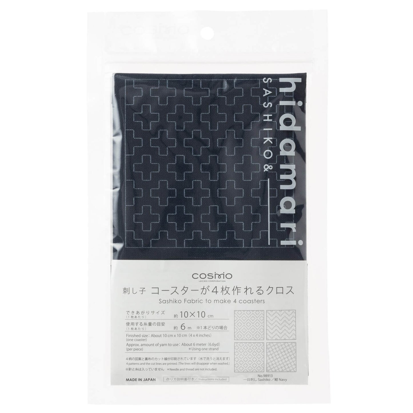 Hidamari Lecien, printed fabric for Sashiko 4 in 1
