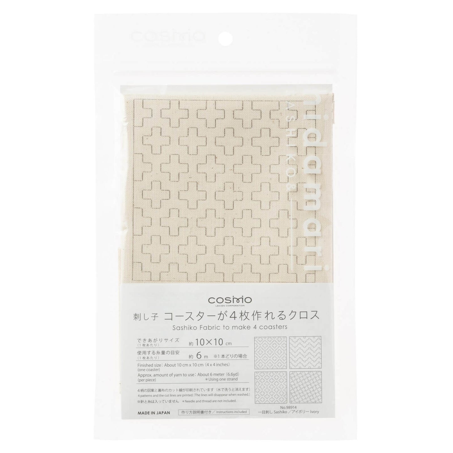 Hidamari Lecien, printed fabric for Sashiko 4 in 1