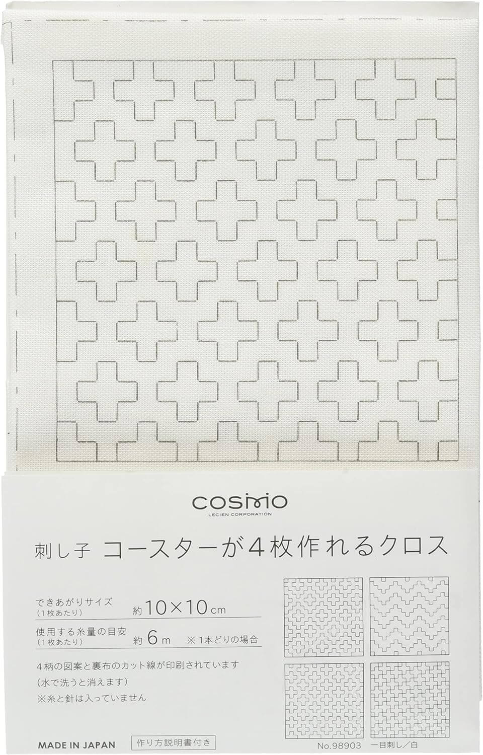 Hidamari Lecien, printed fabric for Sashiko 4 in 1