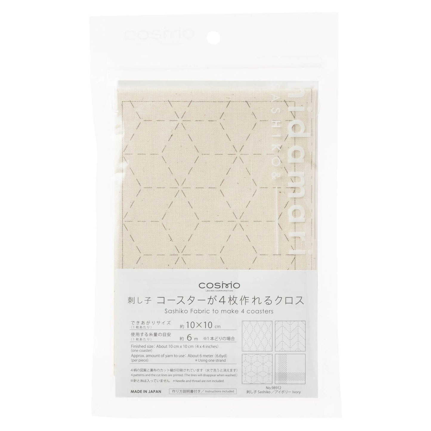 Hidamari Lecien, printed fabric for Sashiko 4 in 1