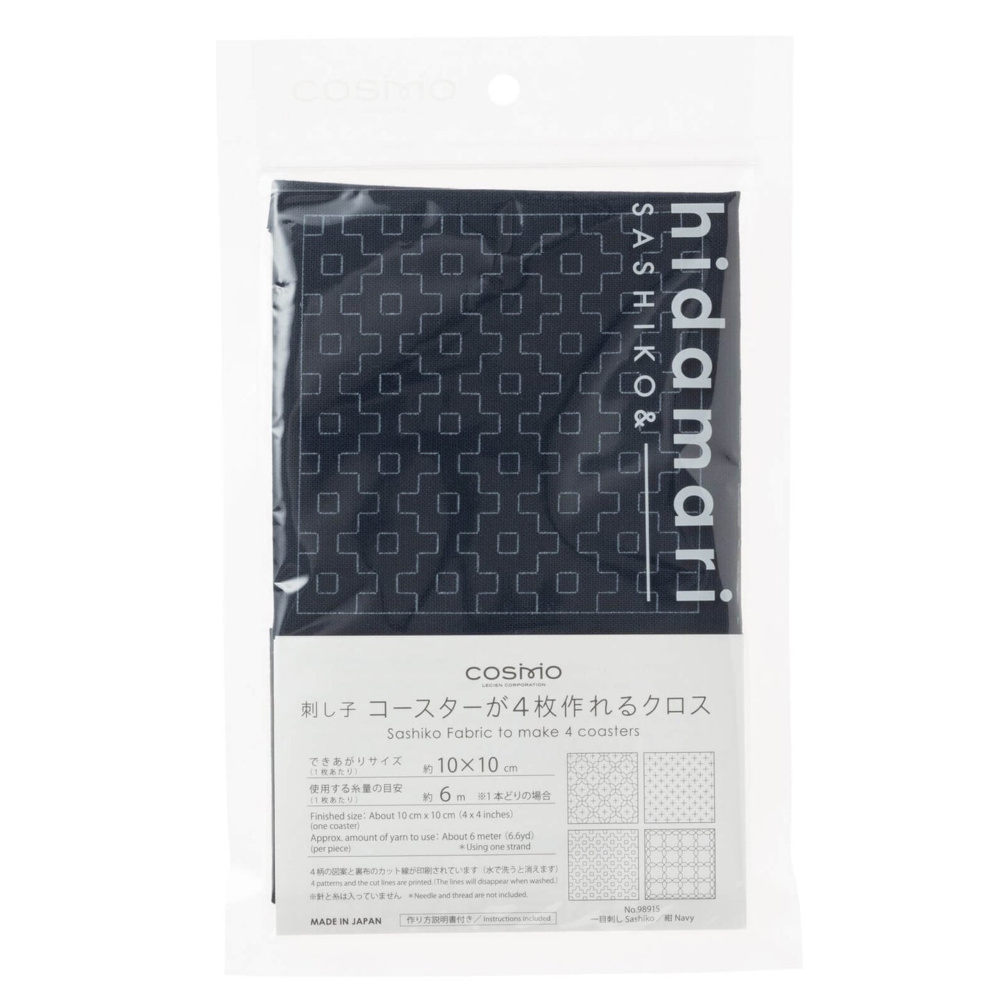 Hidamari Lecien, printed fabric for Sashiko 4 in 1