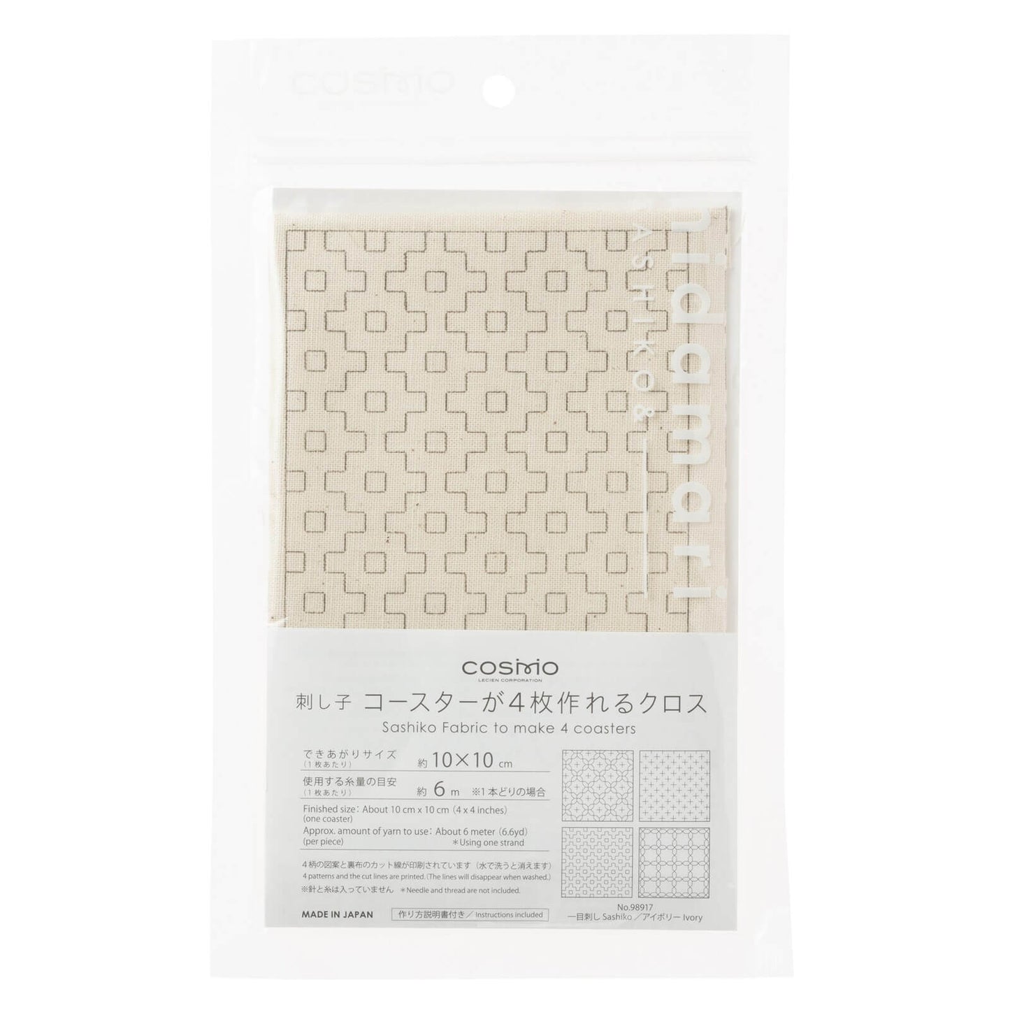 Hidamari Lecien, printed fabric for Sashiko 4 in 1