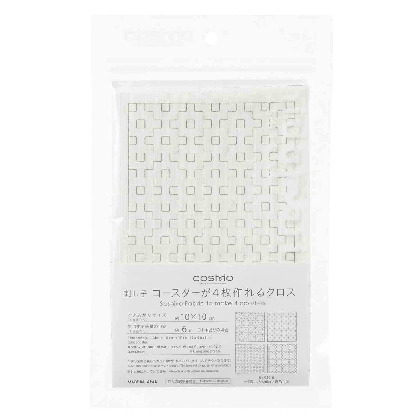 Hidamari Lecien, printed fabric for Sashiko 4 in 1