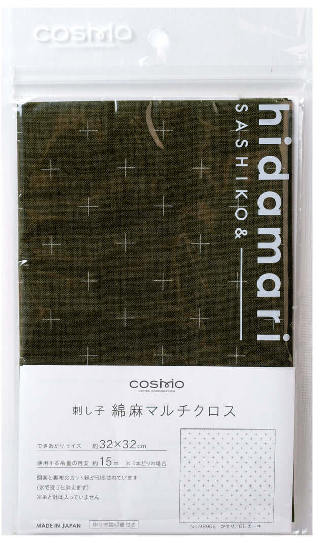 Hidamari Lecien, tela estampada para Sashiko
