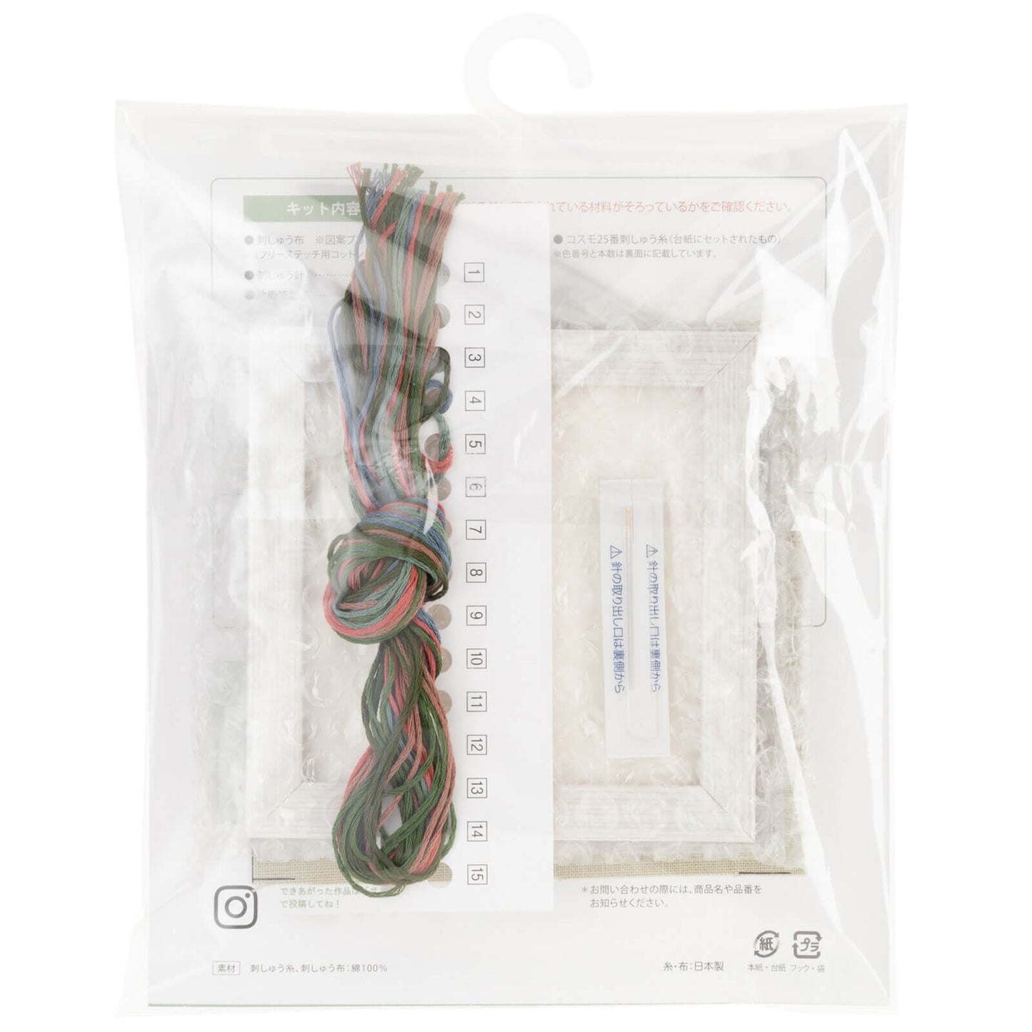 Kit de bordado "Acebo" de Cosmo