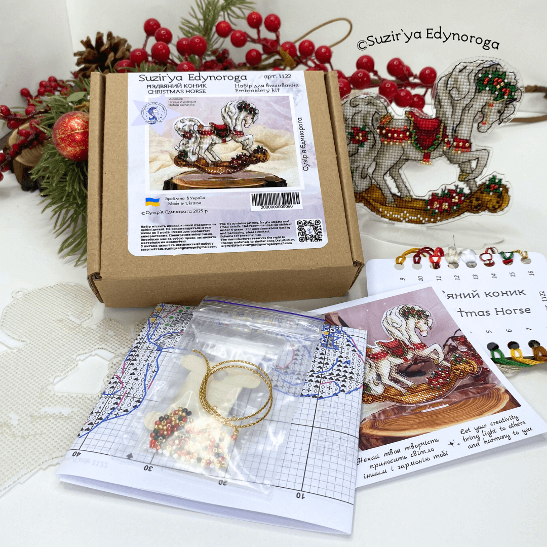 Kit de punto de cruz “Caballito de Navidad”