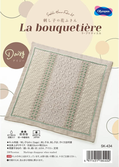 Kits de Sashiko "Bouquetiere" de Olympus