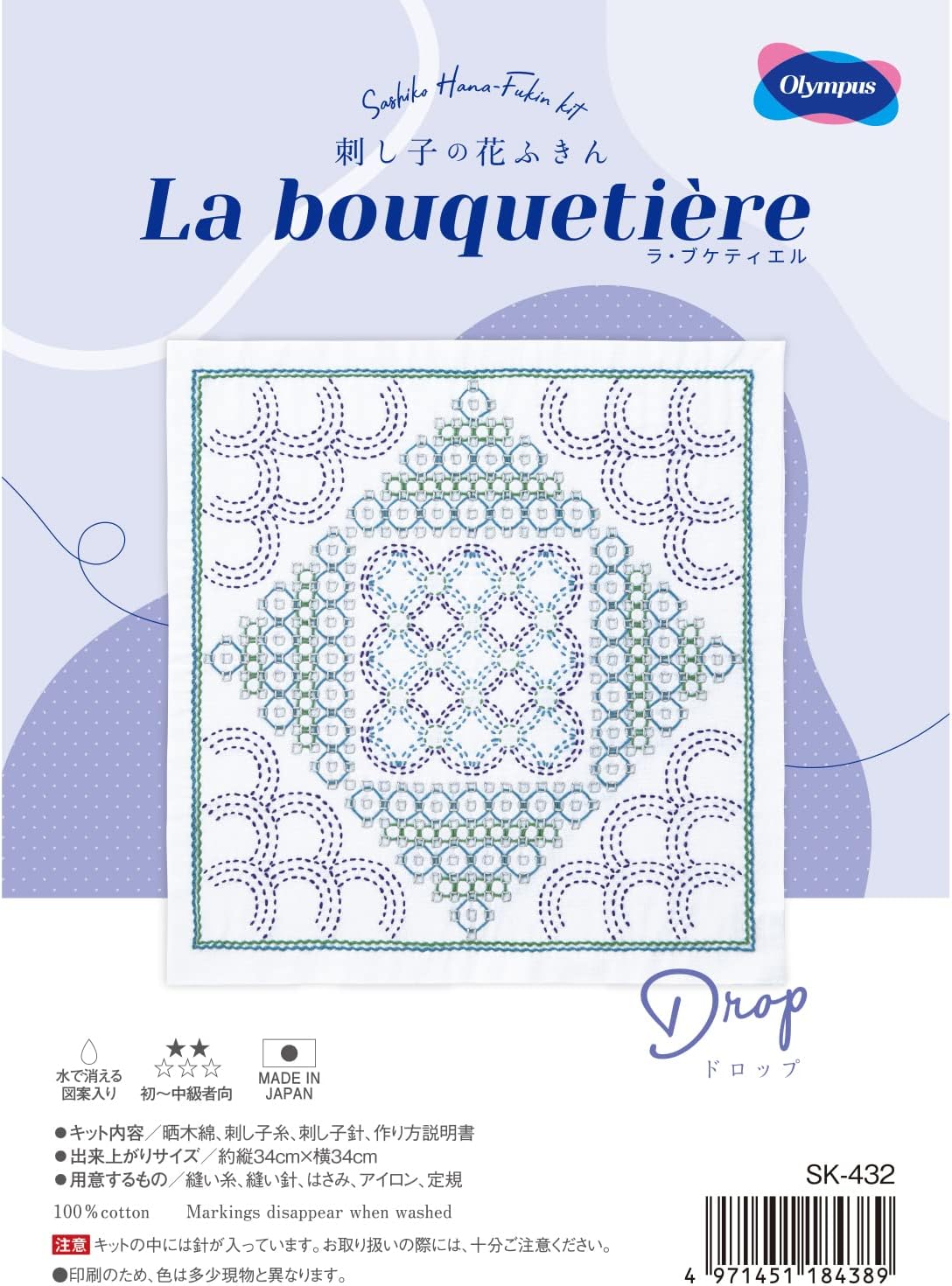 Kit de Sashiko Bouquetiere Olympus (Drop)