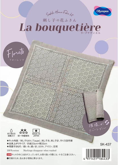 Kits de Sashiko "Bouquetiere" de Olympus