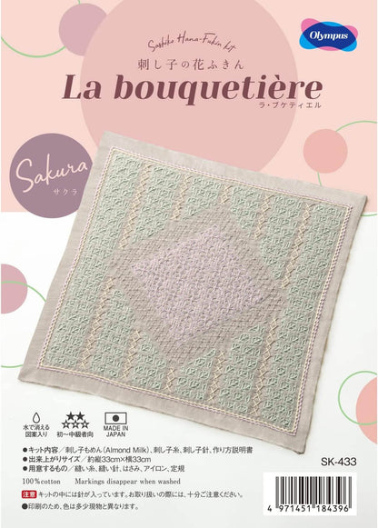 Kits de Sashiko "Bouquetiere" de Olympus