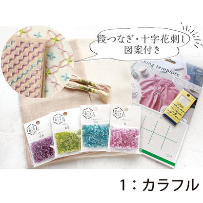 Kit de Inicio al Sashiko con cuentas