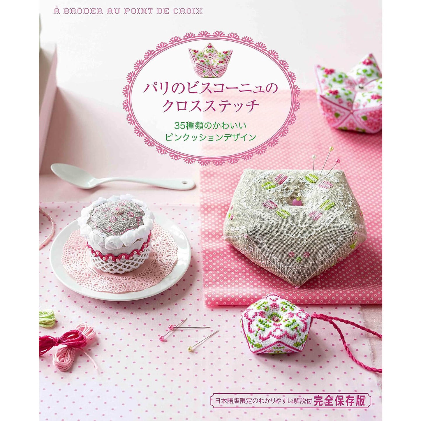 Libro "Paris Biscornu", patrones de punto de cruz