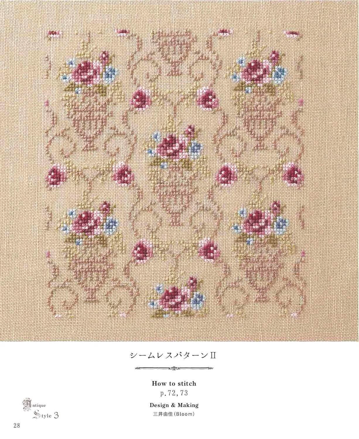 Libro "Punto de cruz de estilo clásico", patrones de punto de cruz